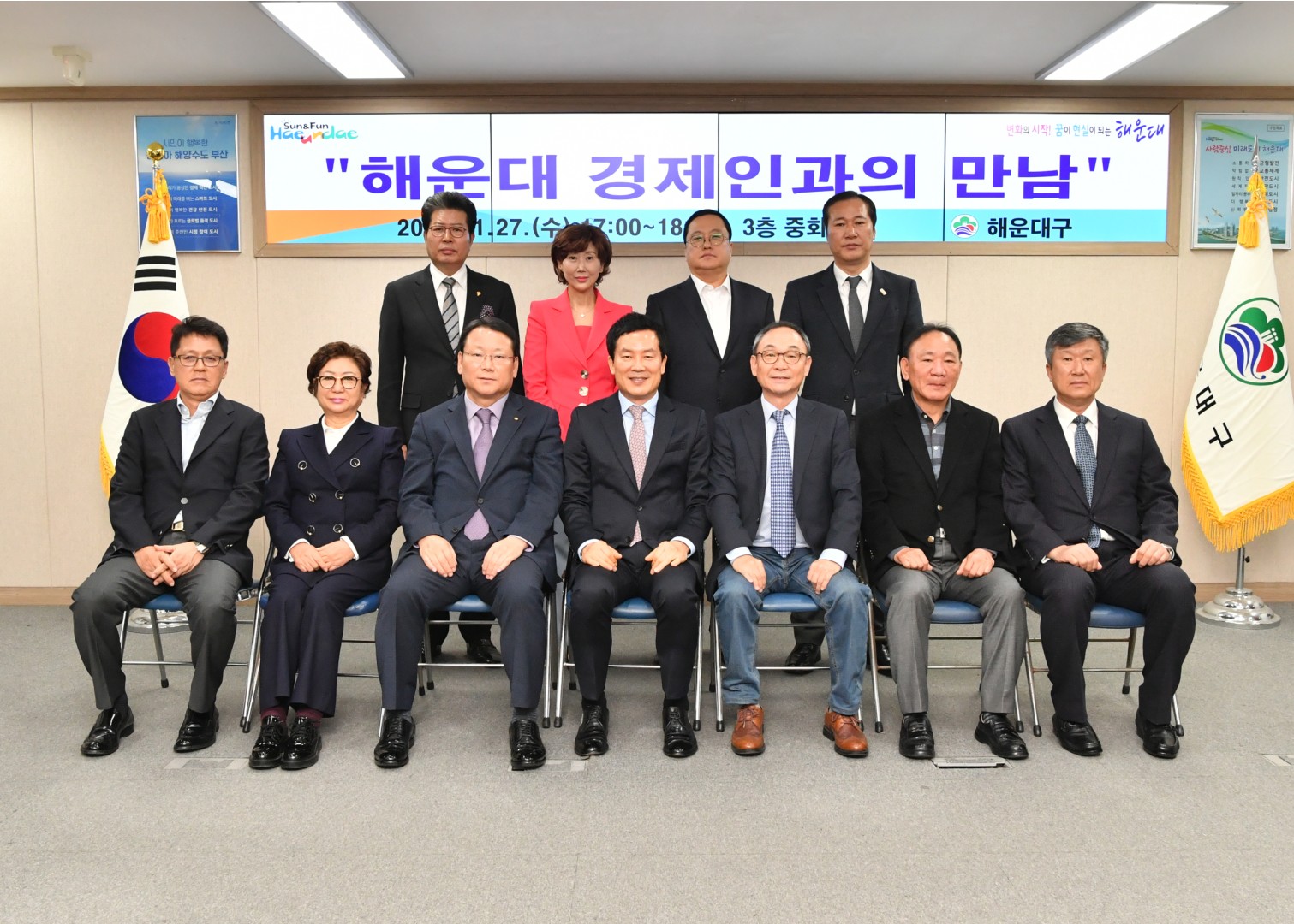 경제인간담회 3