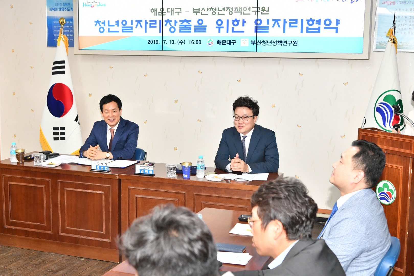 청년일자리협약식 5