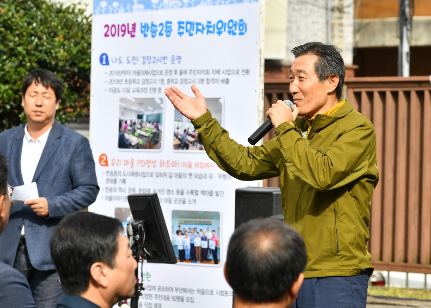 반송사랑 석대천 만들기 2