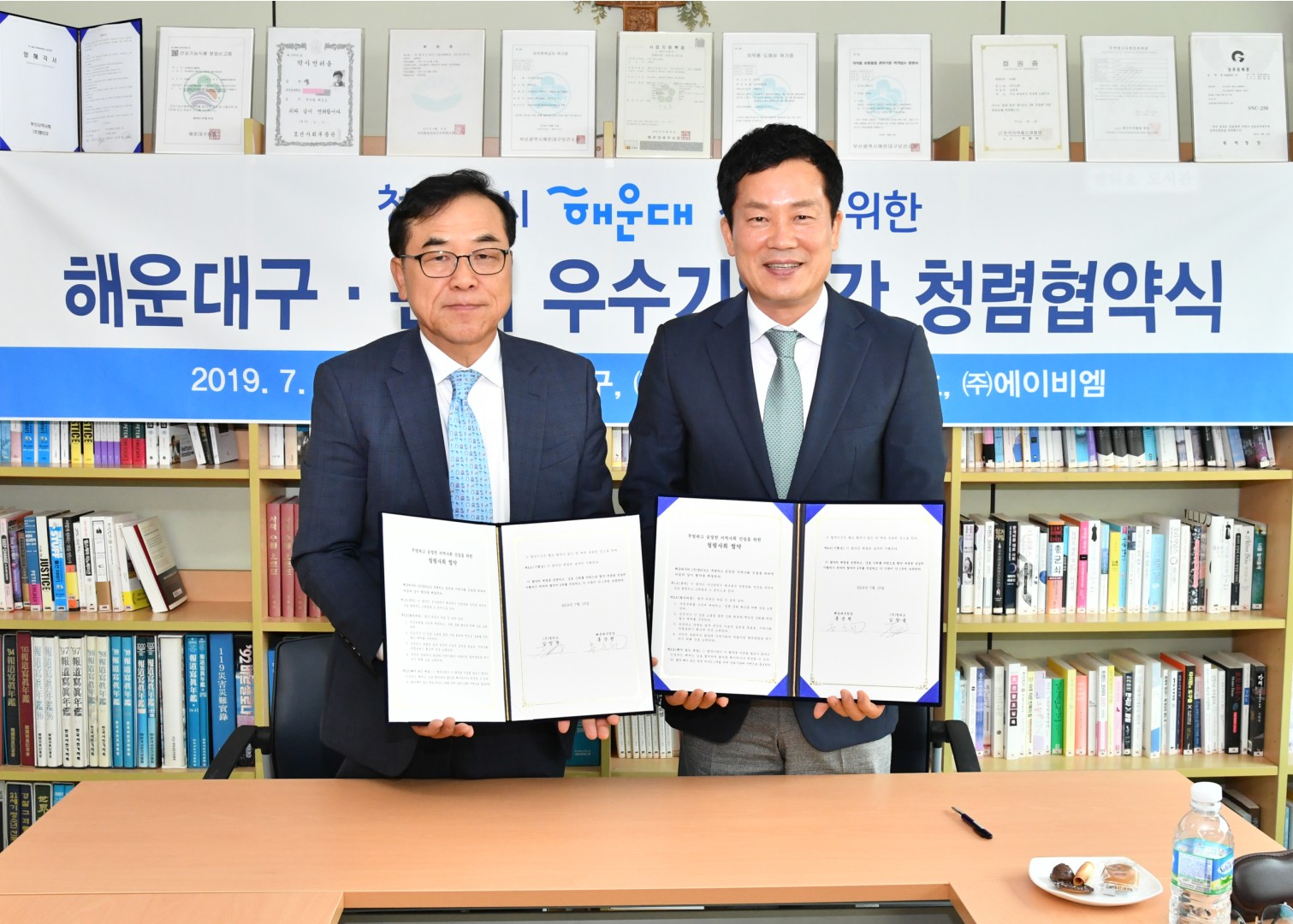 성실납세기업 방문 6
