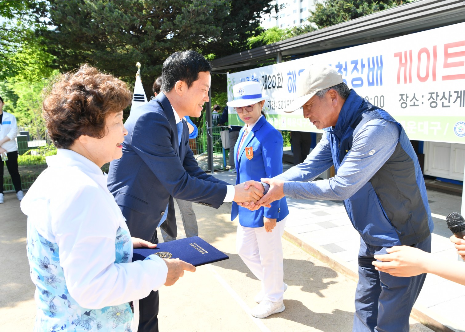 구청장배 게이트볼대회 13