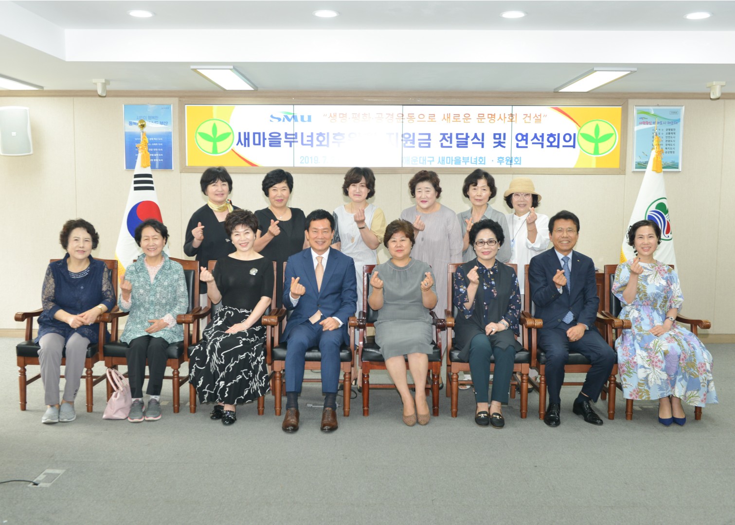 새마을보녀회 후원회 지원금 전달식 16