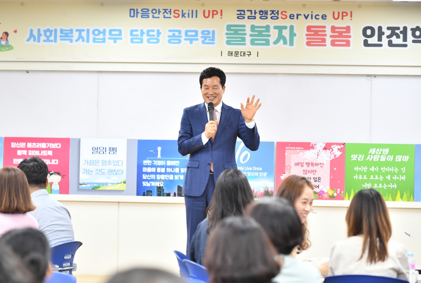 돌봄저 돌봄 안전학교 1