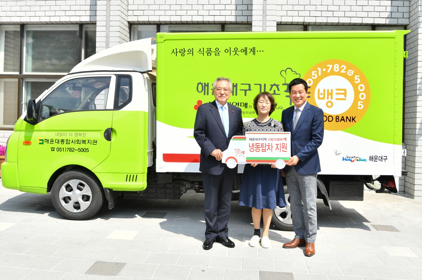 냉동탑차 기증식 4