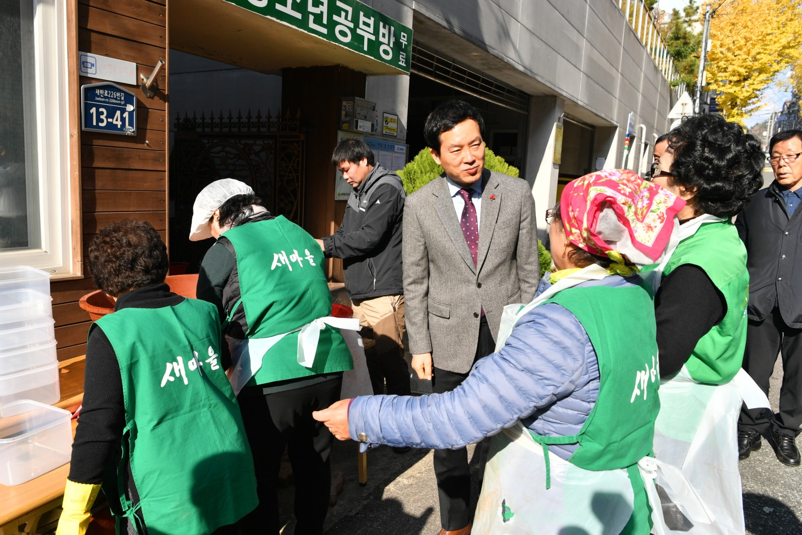 반여2동 새마을부녀회 김장 3