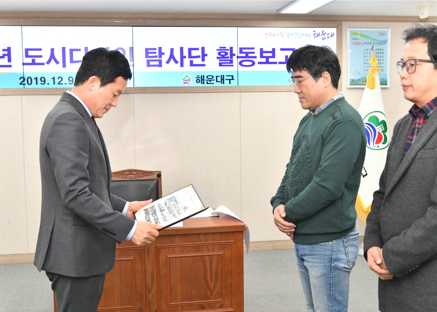 도시디자인탐사단 보고회 4