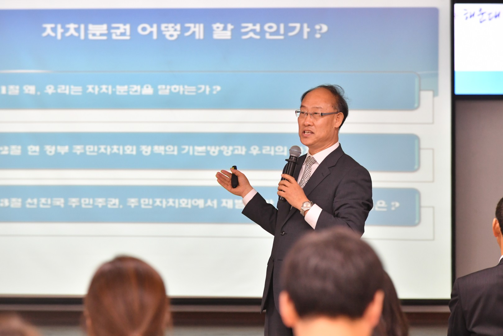 정례조례 및 직장교육 37