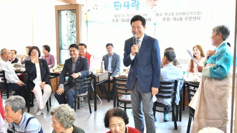 좌4동 새마을부녀회경노잔치
