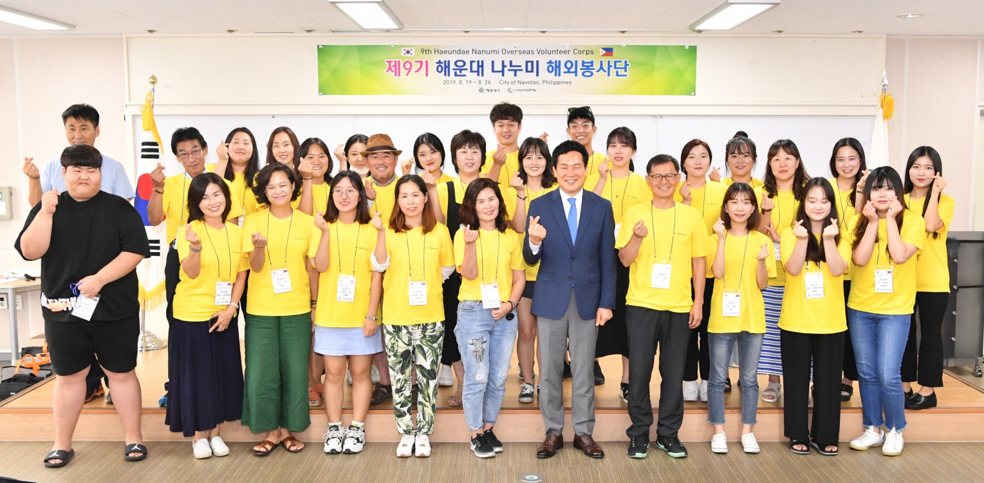 해운대 해외나누미봉사단 1
