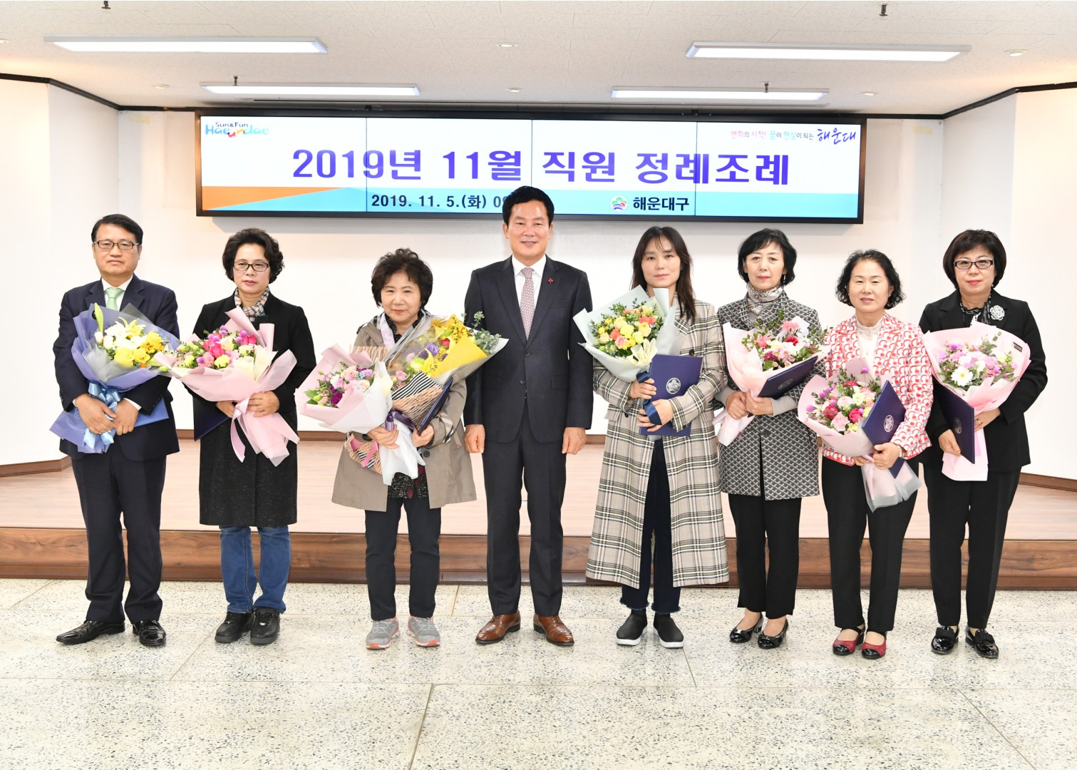 정례조례 및 직장교육 32