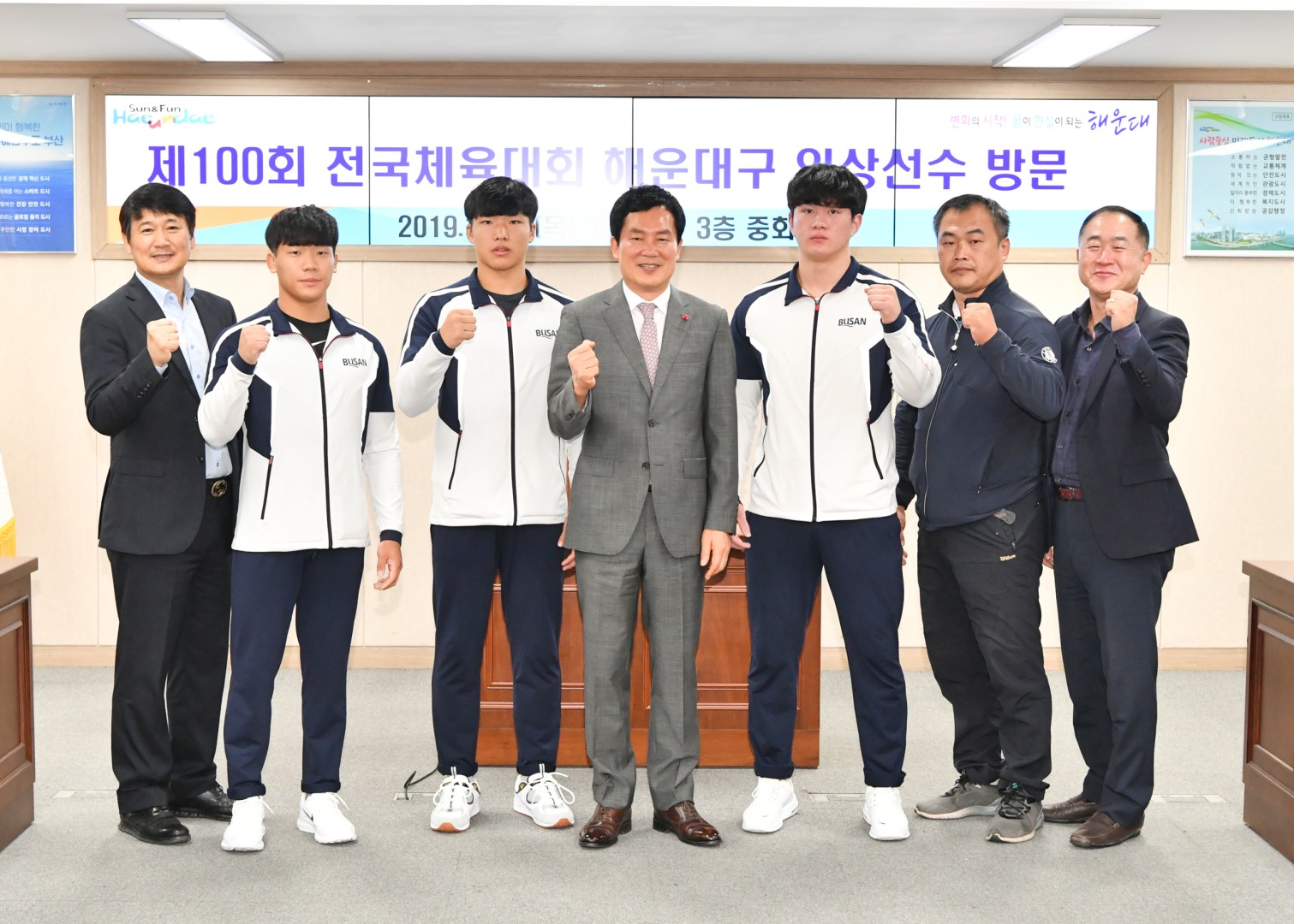 전국체전 임상선수단 격려 10