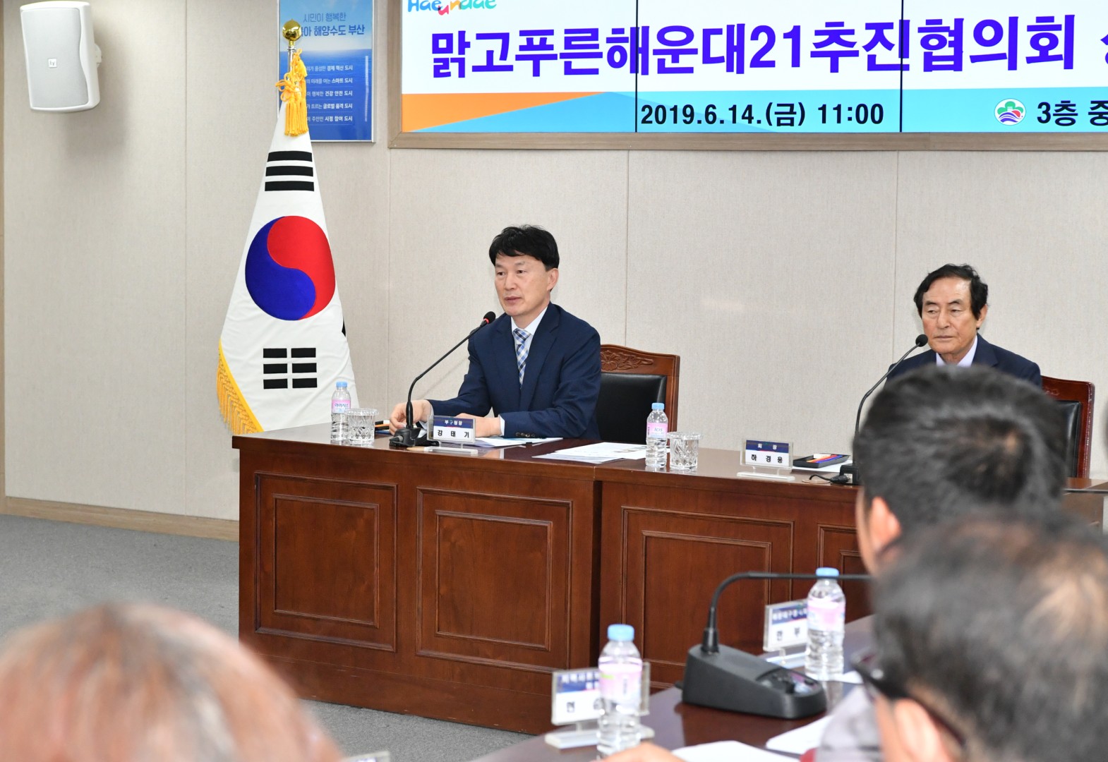 해운대21 위촉 12