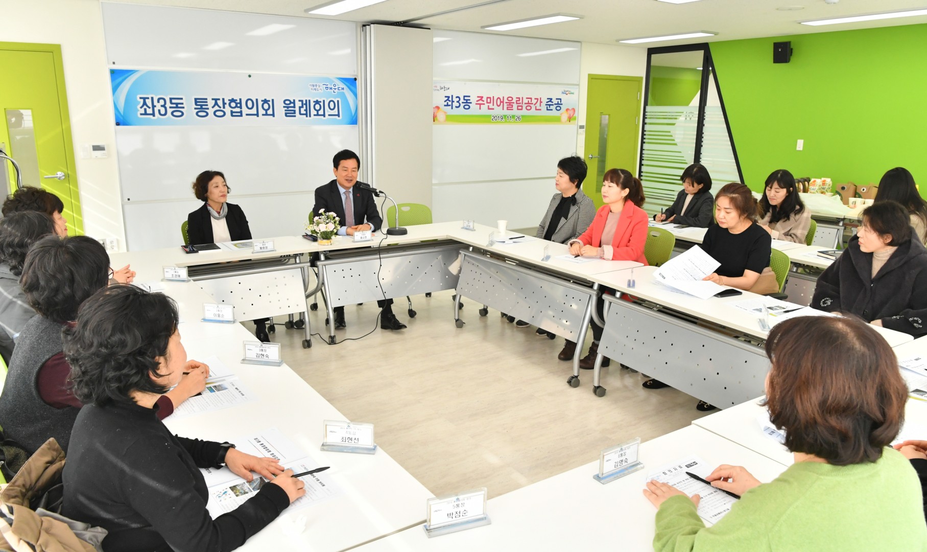 좌3동 주민어울림공간 11