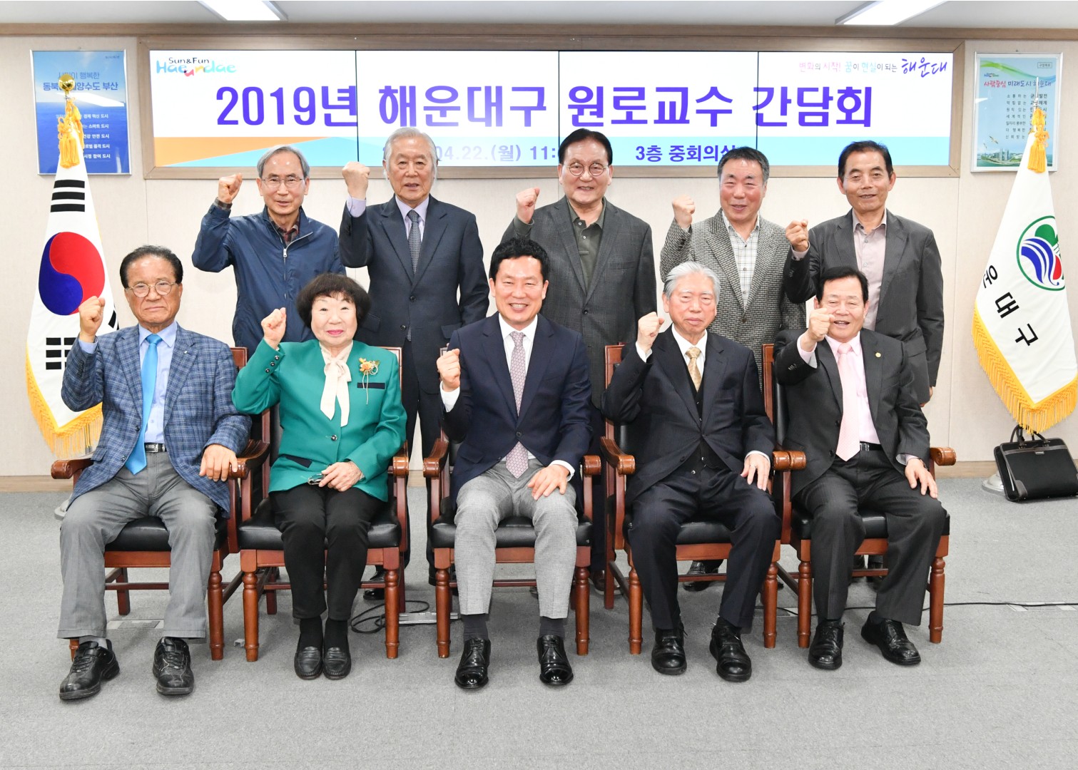 원로교수 간담회 6