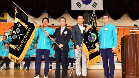 구청장배 배드민턴대회