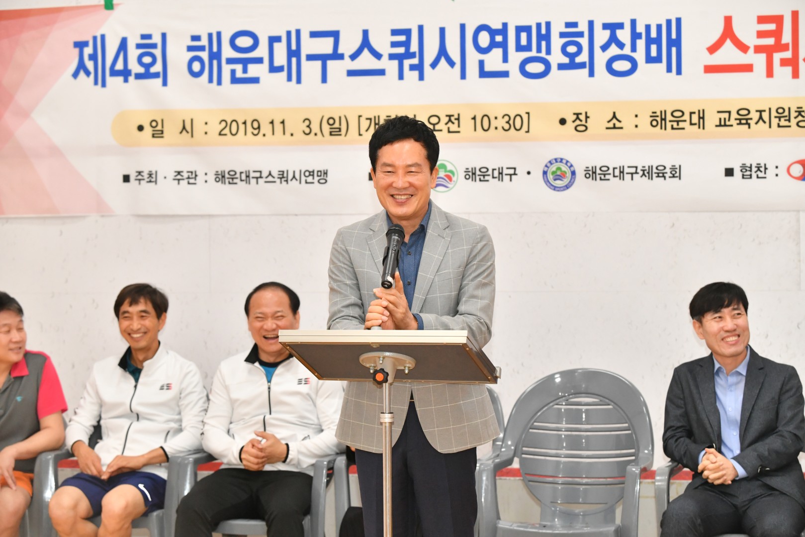 협회장배 스쿼시대회 5