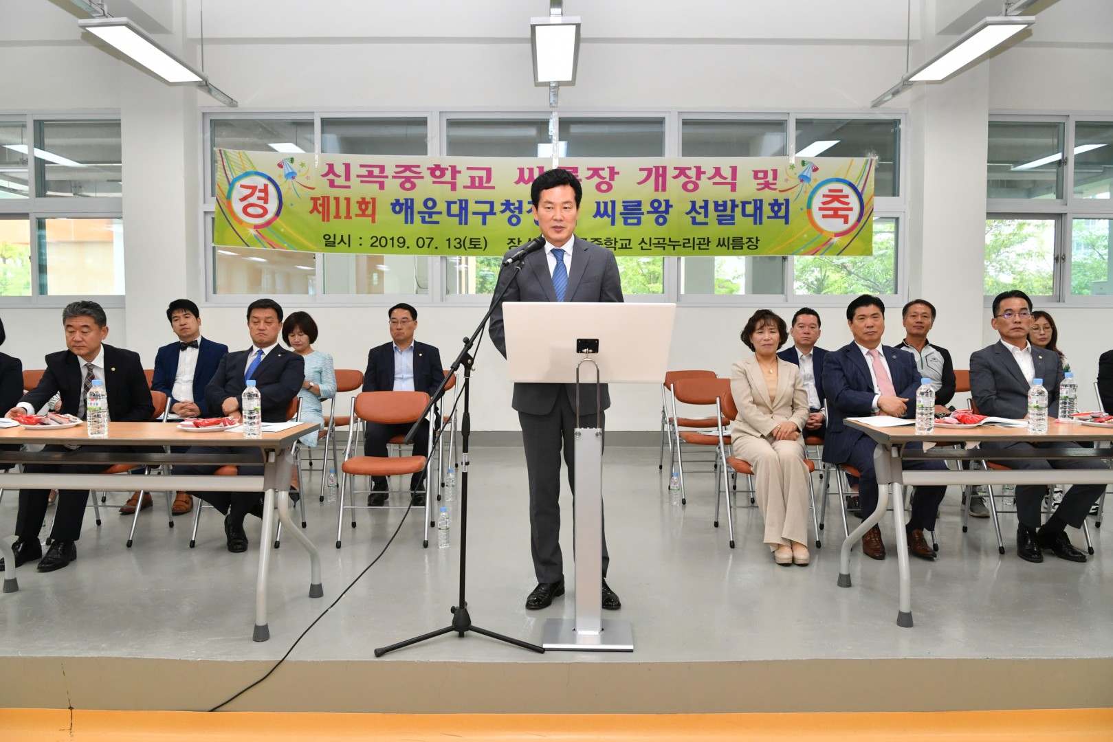 구청장배 씨름대회 6