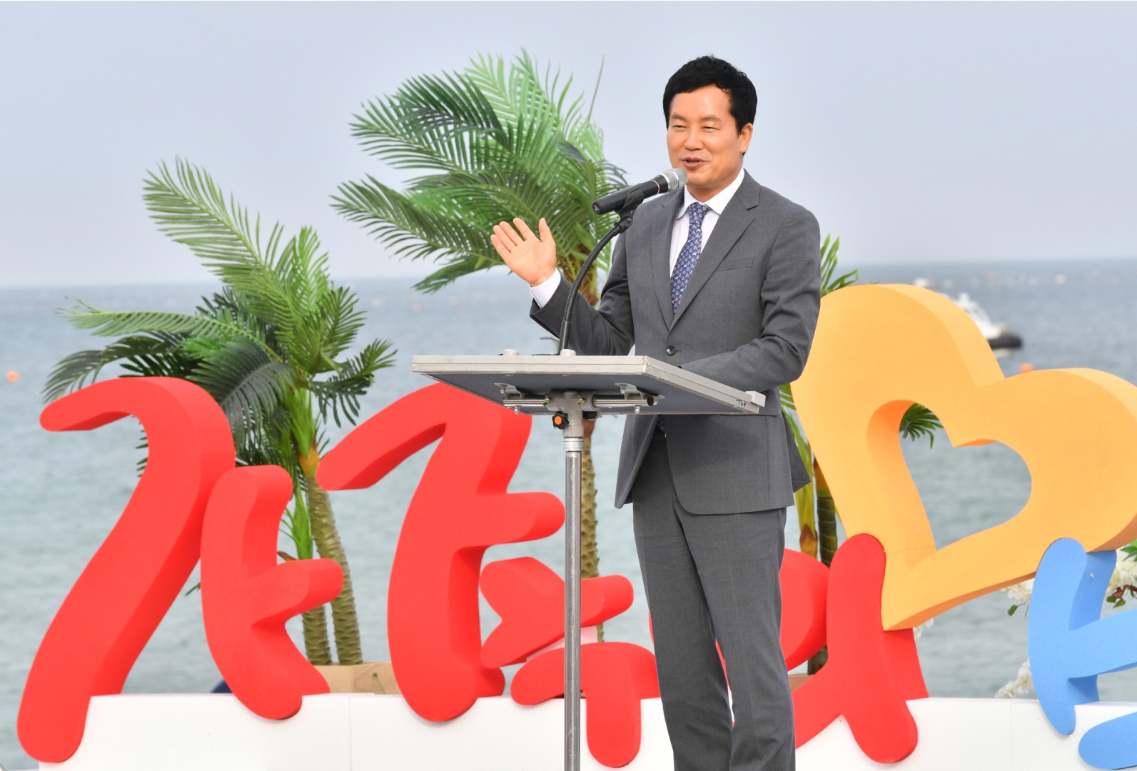 송정해수욕장 개장식 7