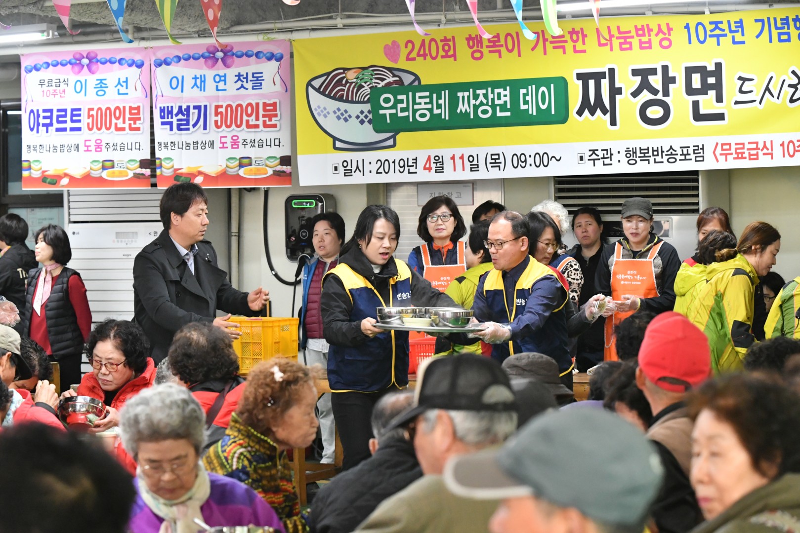 나눔밥상 10주년 10