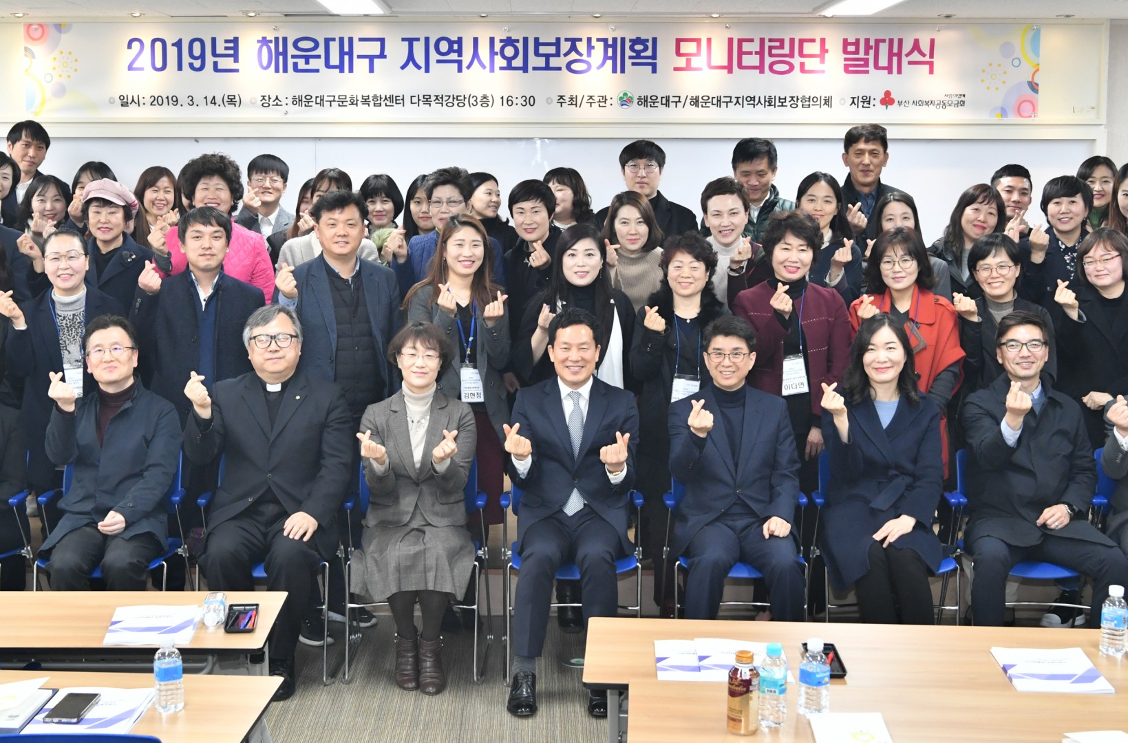 지역사회보장계획 모니터링단 발대식 10