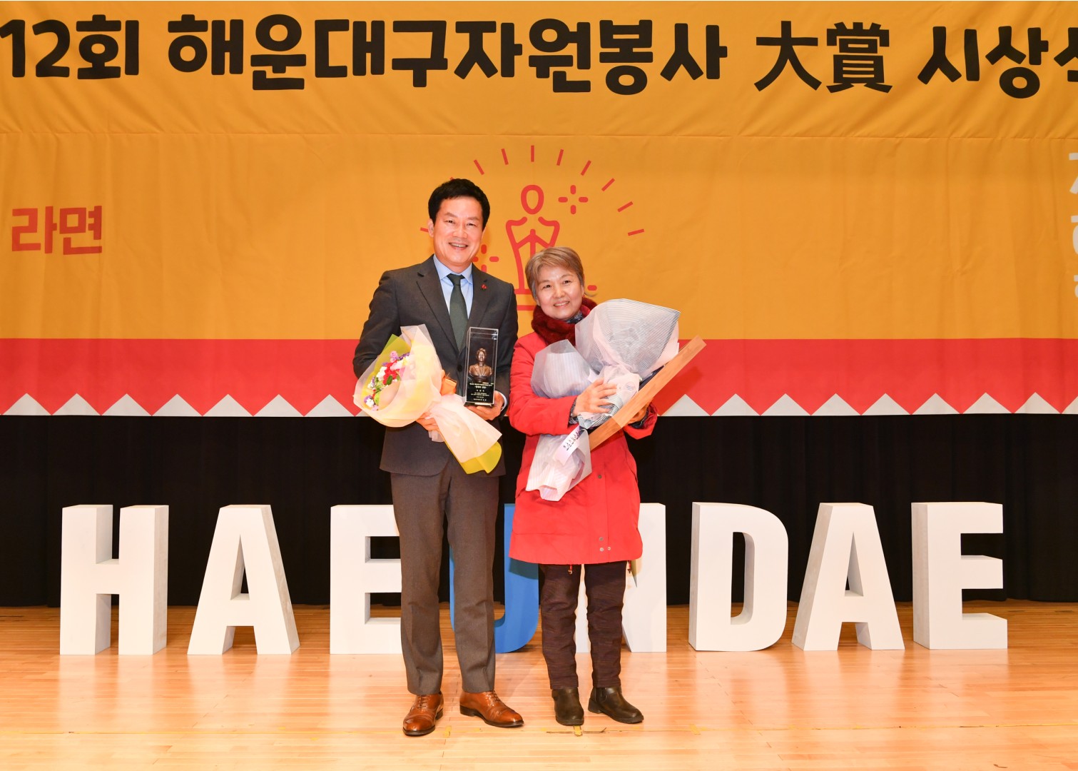 자원봉사 대상 수상식 12