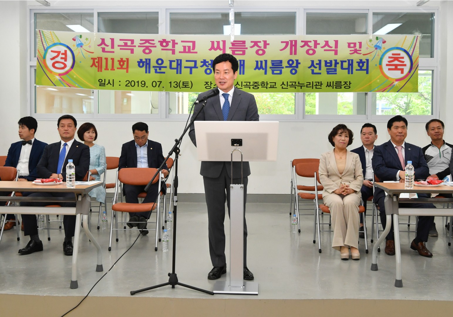 구청장배 씨름대회 3