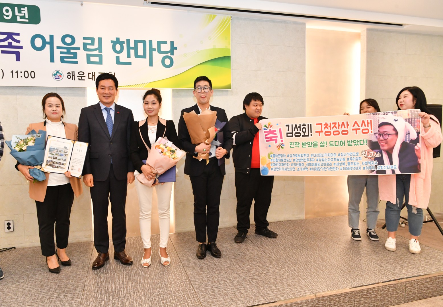 해운대구 자활한마당 15