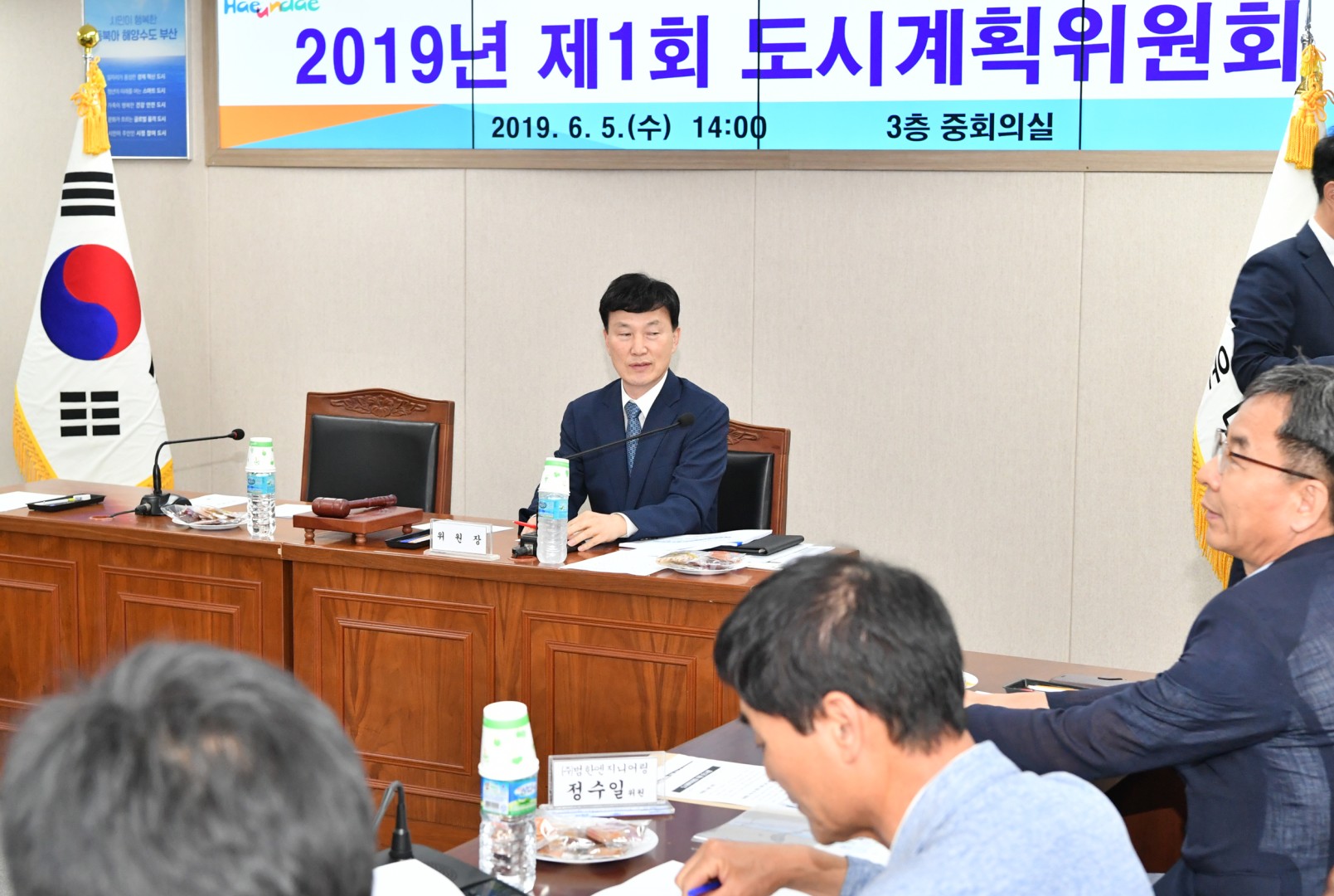 2019제1회 도시계획위원회 42