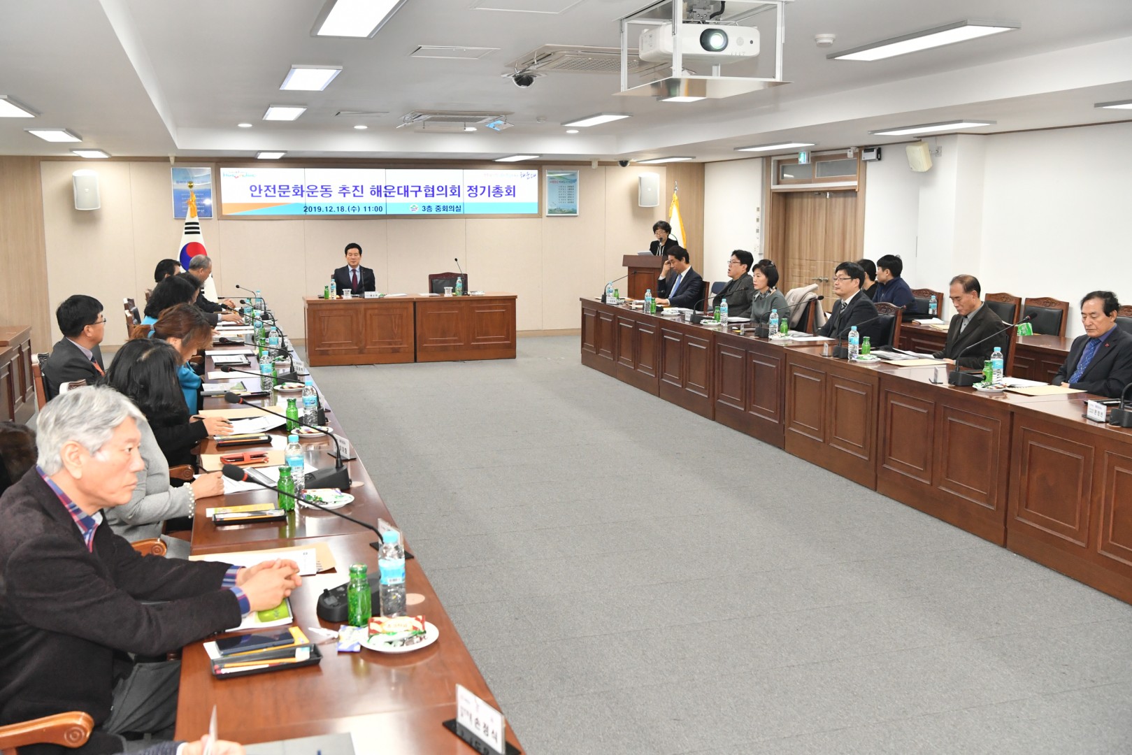 안전문화운동 정기총회 9