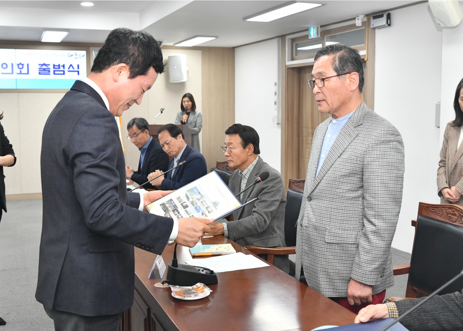 애향길 20