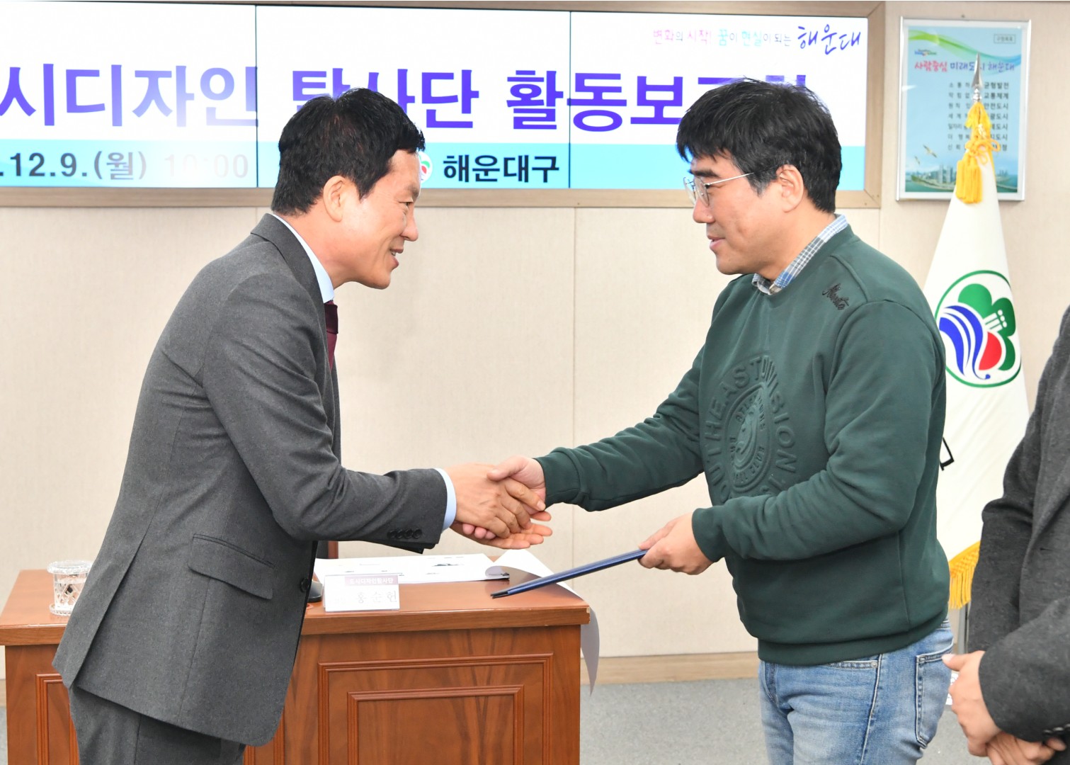 도시디자인탐사단 보고회 5