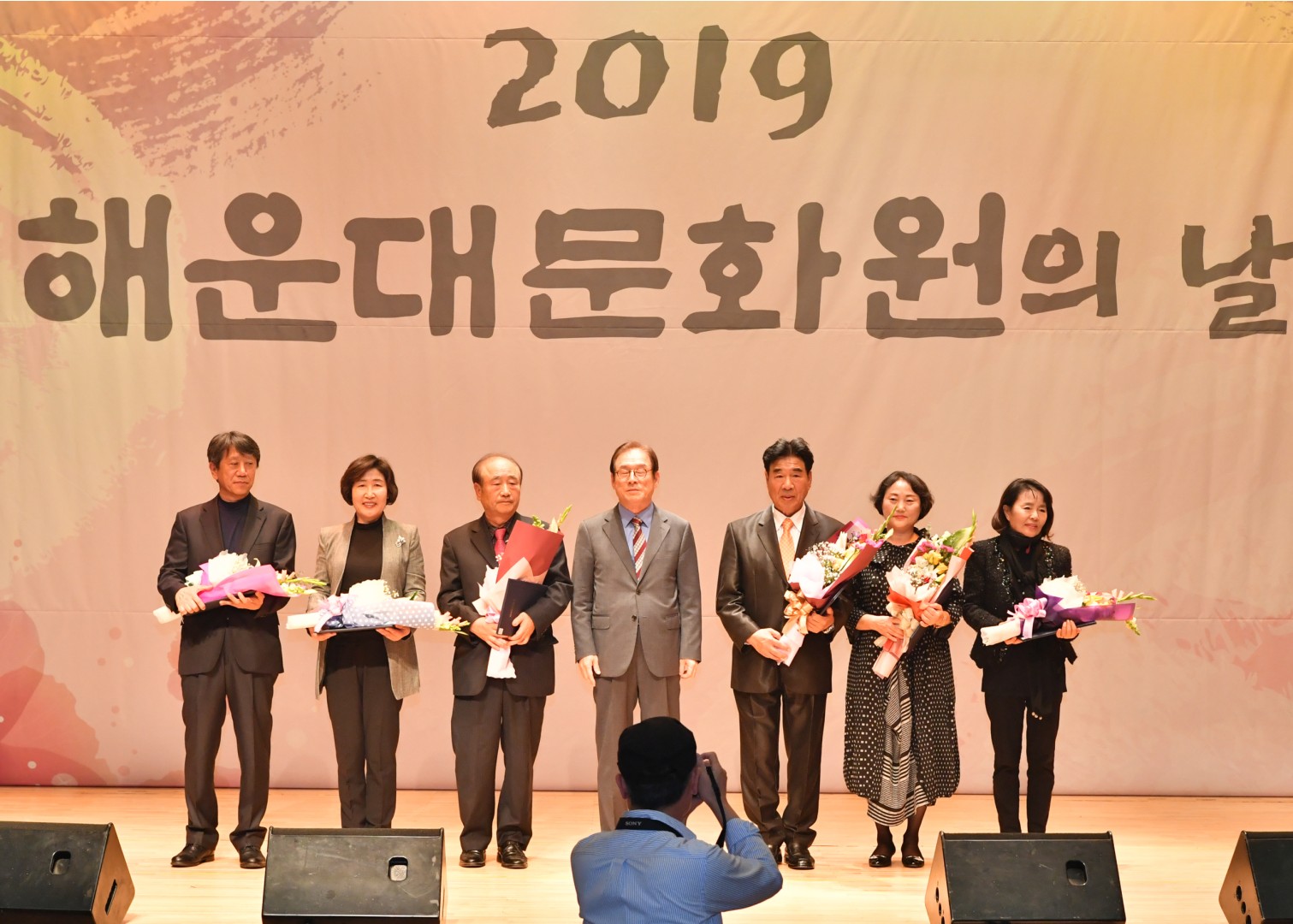 해운대 문화원의 날 25