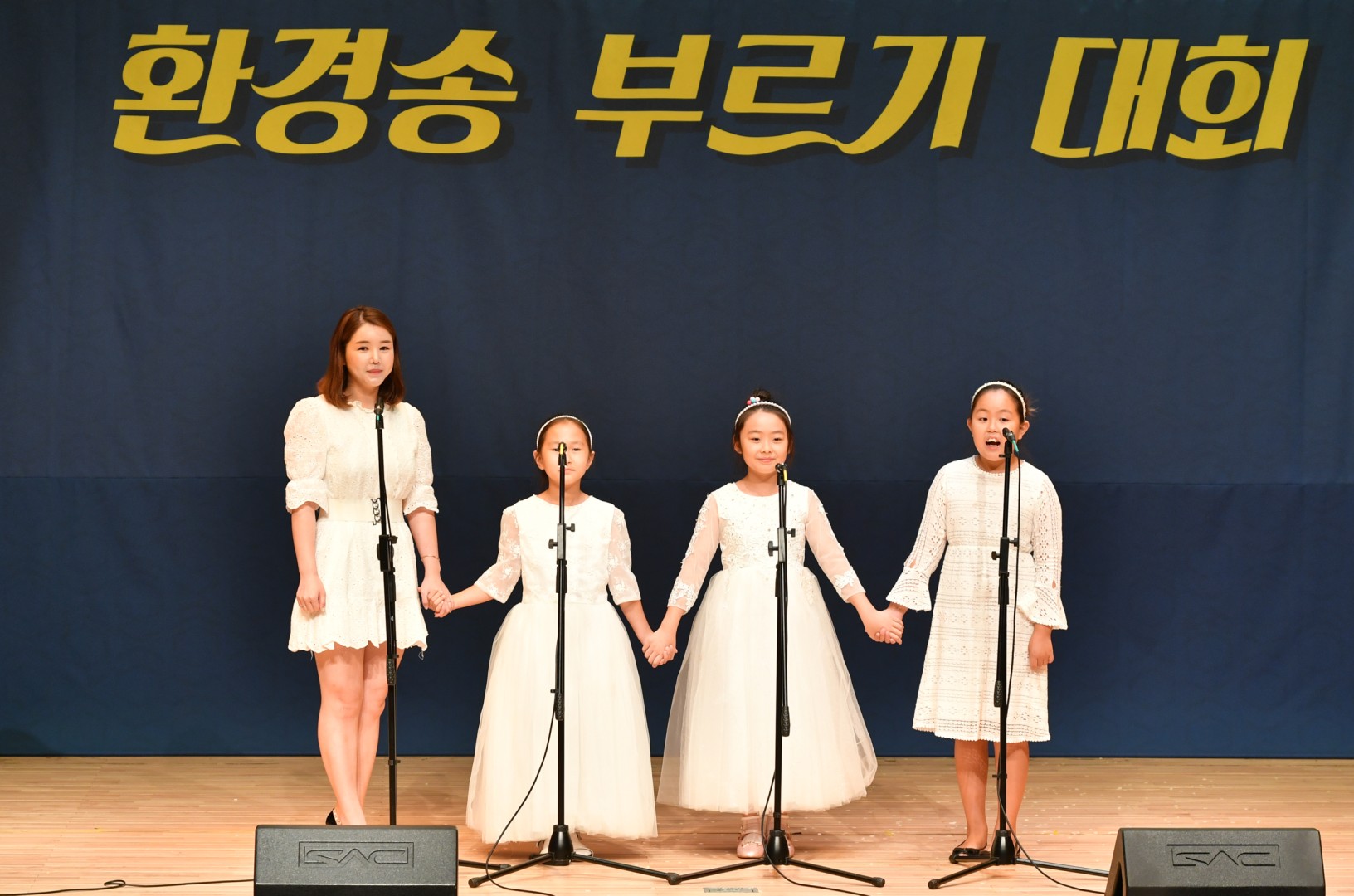 환경송부르기 15