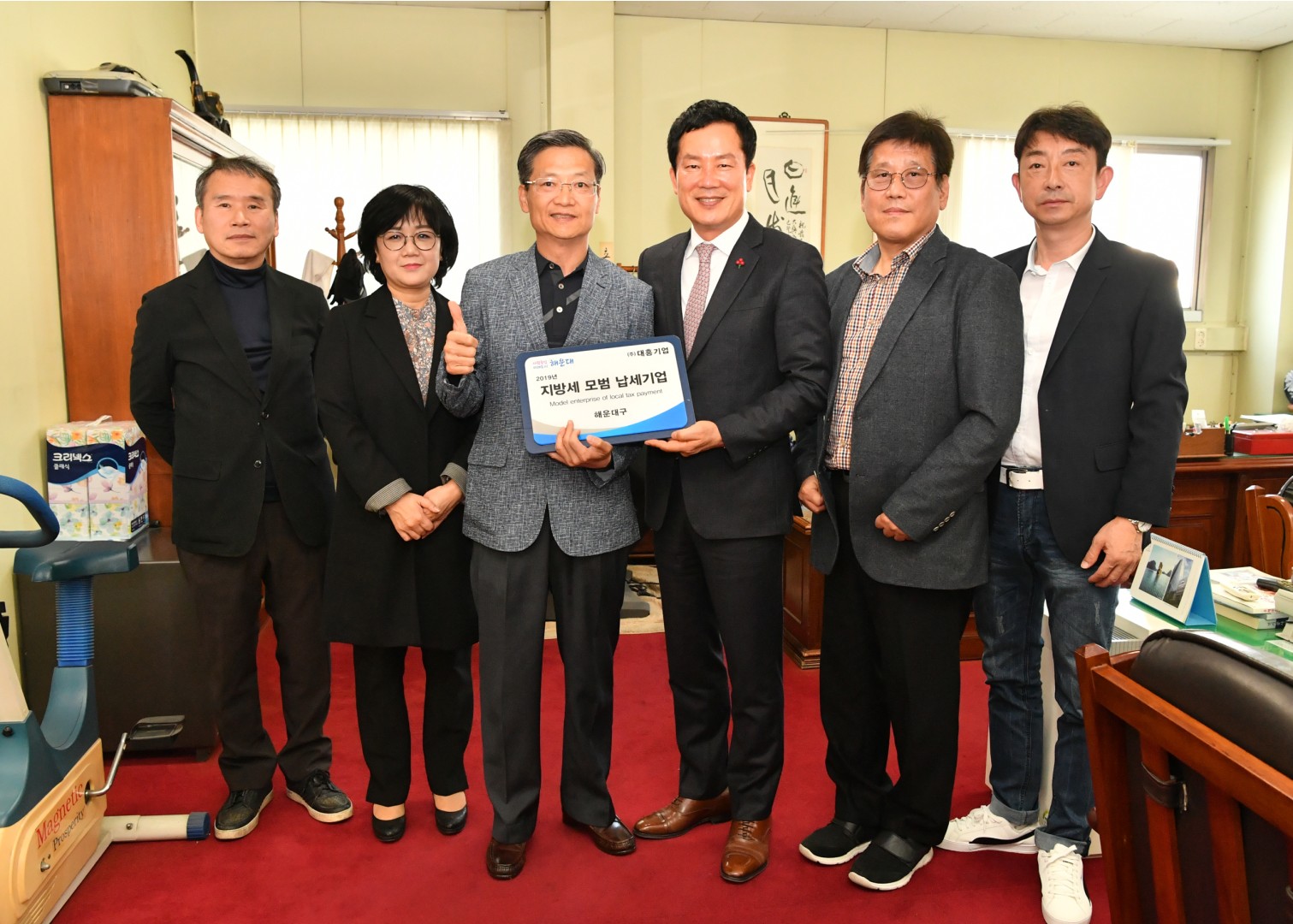성실납세기업방문 1