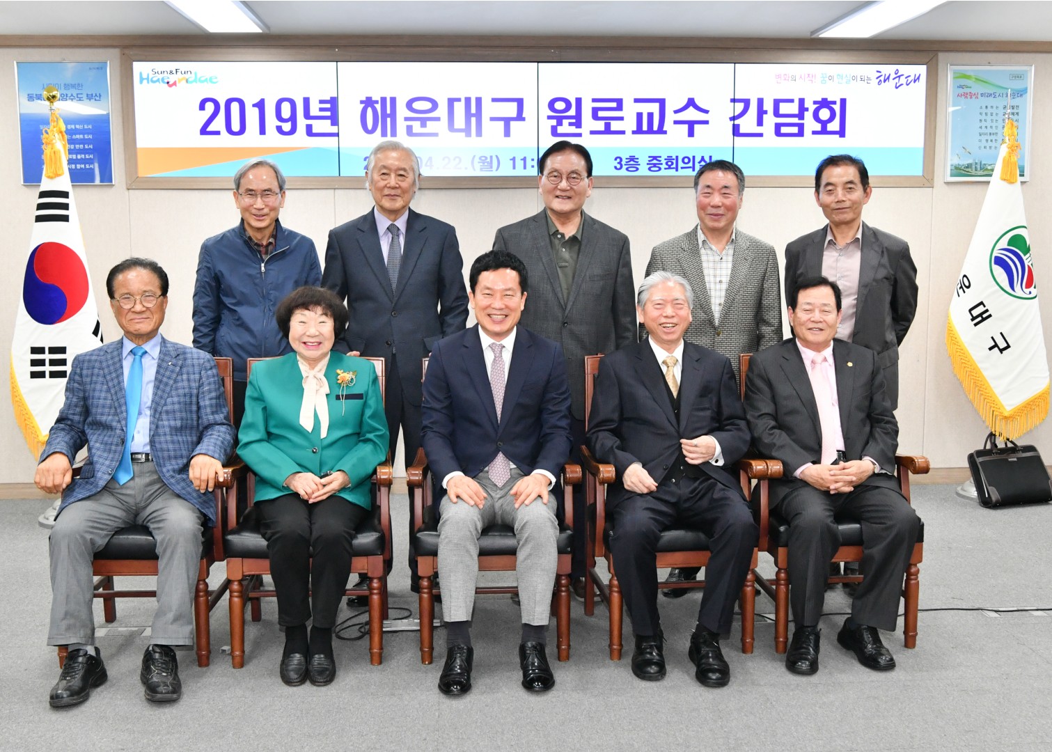 원로교수 간담회 5