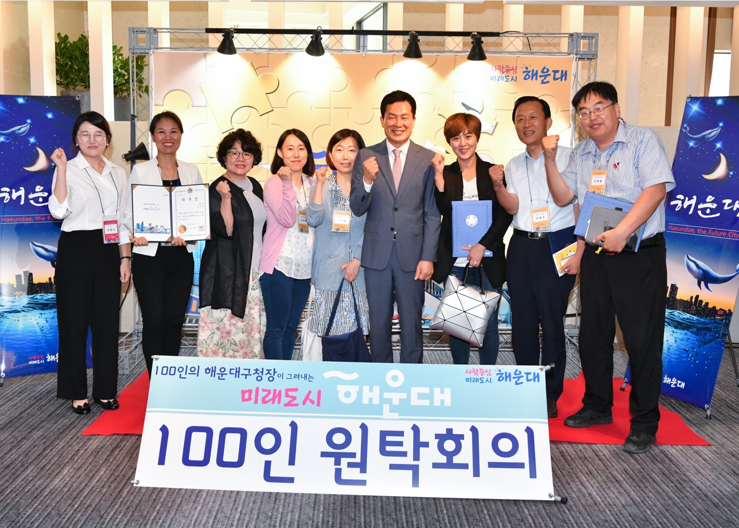 100인 원탁회의 40