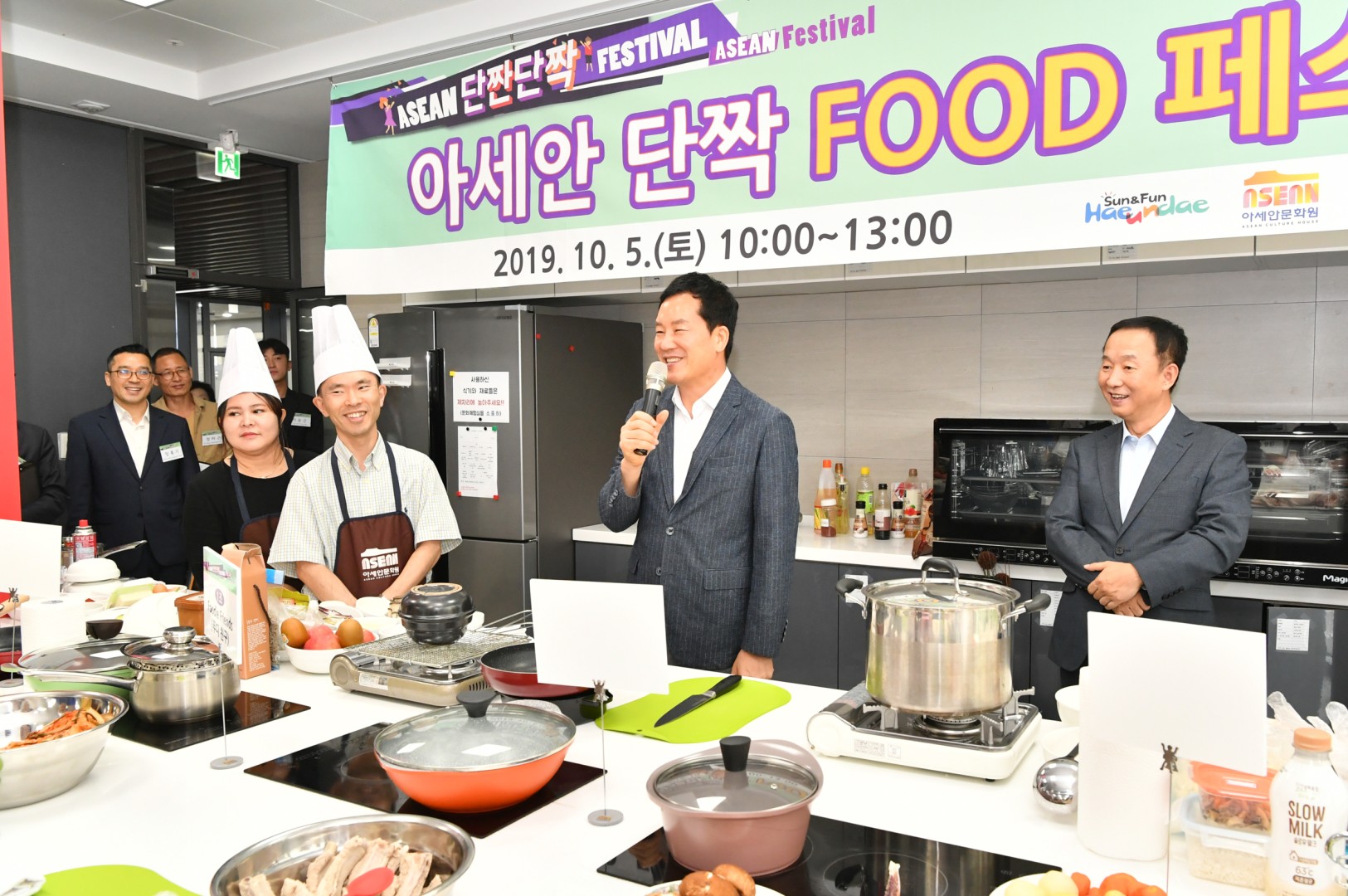 아세안원페스티발 1