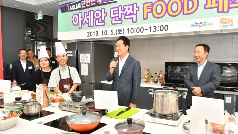 아세안원페스티발