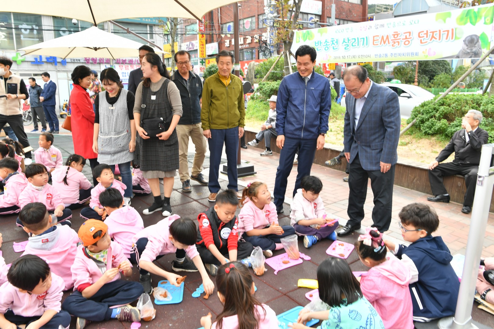 반송사랑 석대천 만들기 8