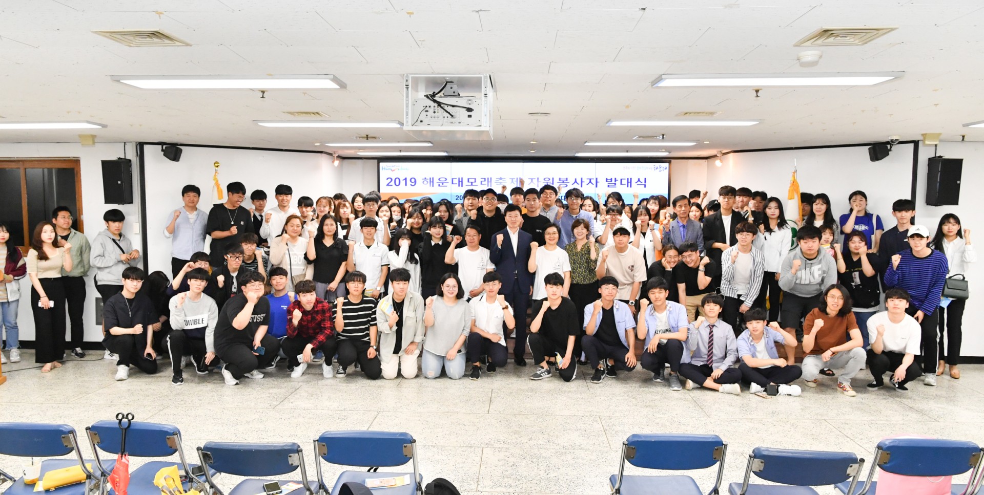 모래축제 자원봉사자 발대식 1