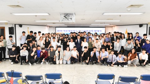 모래축제 자원봉사자 발대식