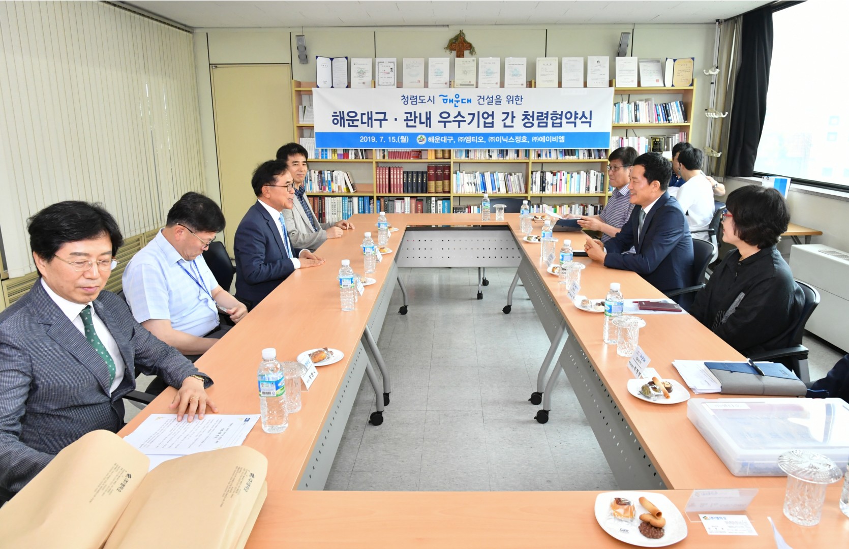 성실납세기업 방문 2