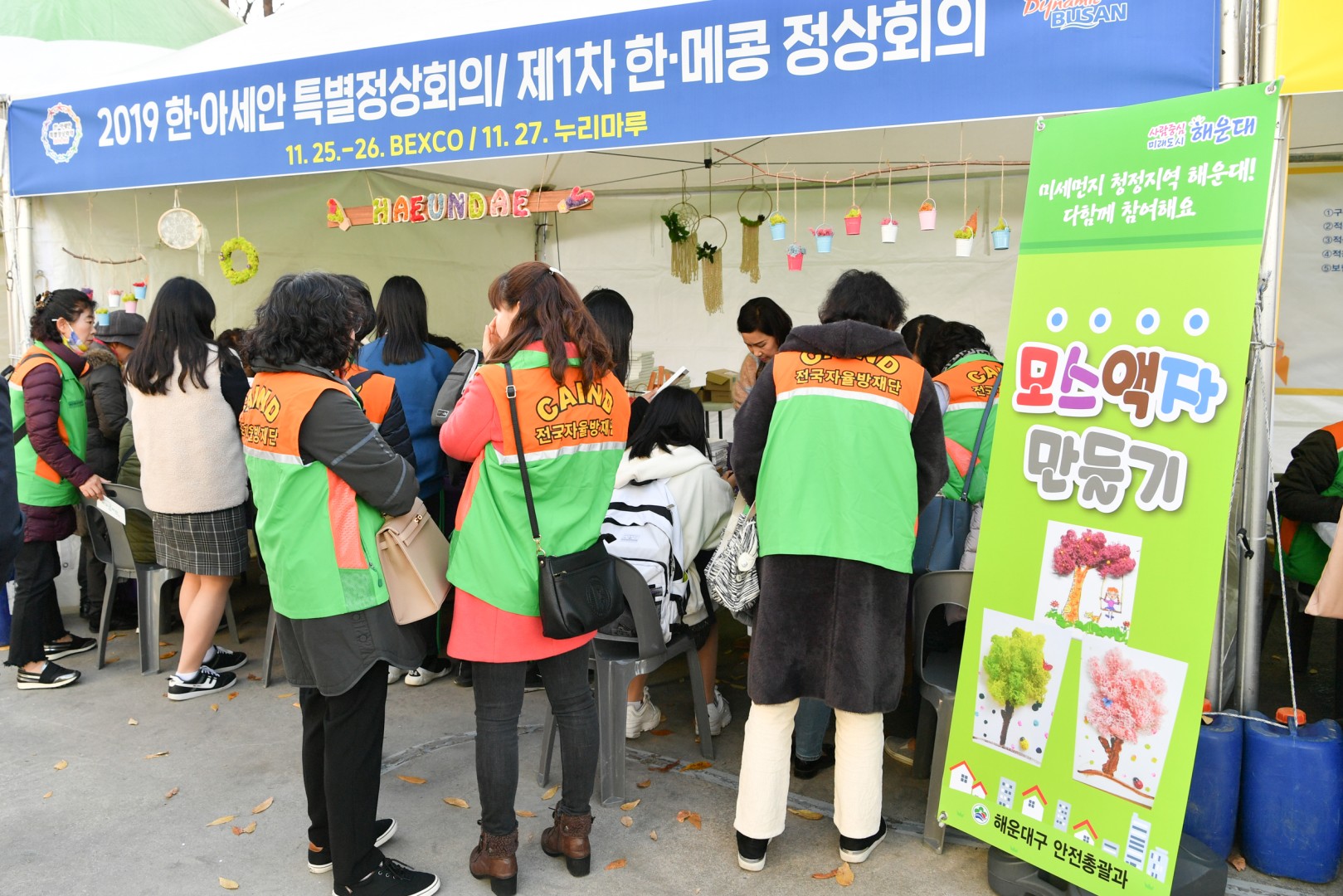 국가대테러 종합훈련 4