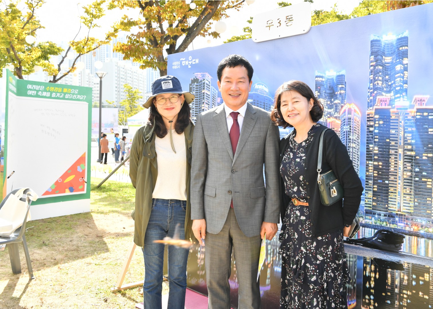 꿈꾸는 마을축제 33