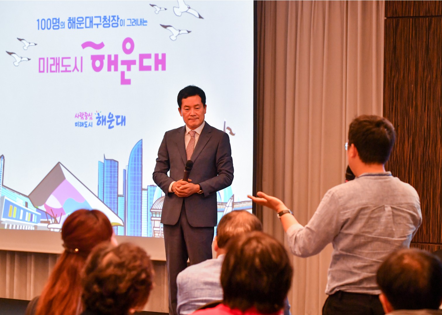 100인 원탁회의 16