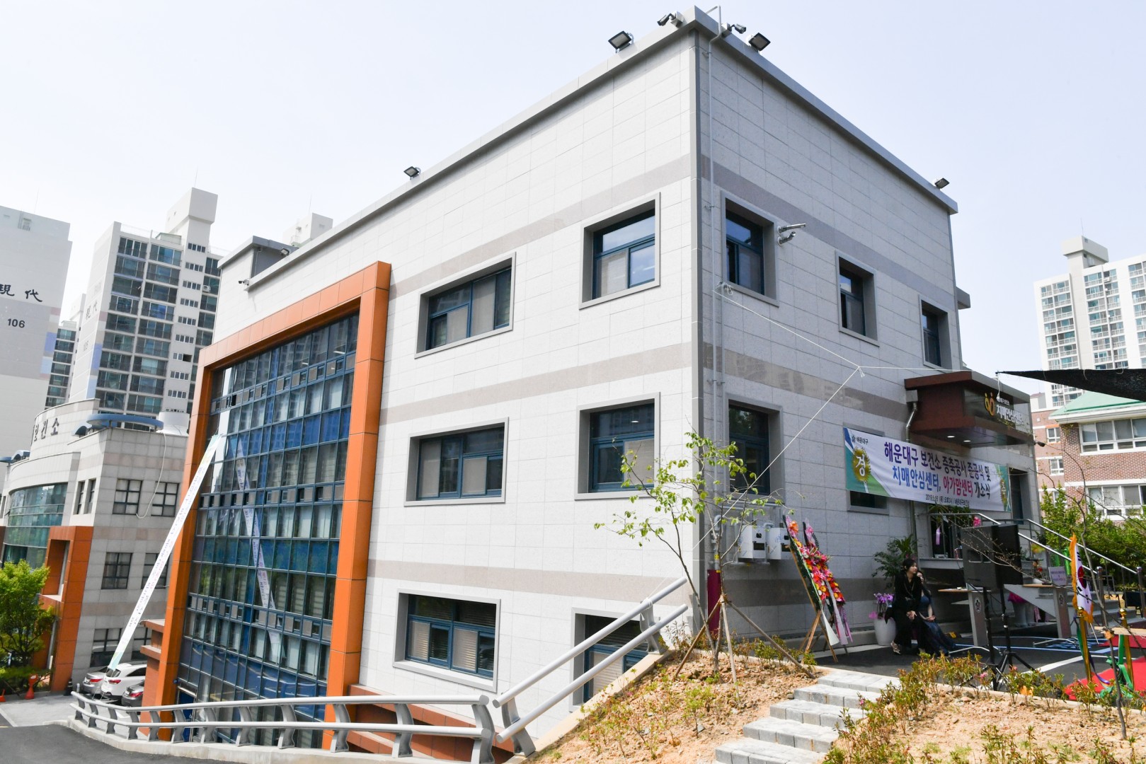 보건소 증축 준공식 2