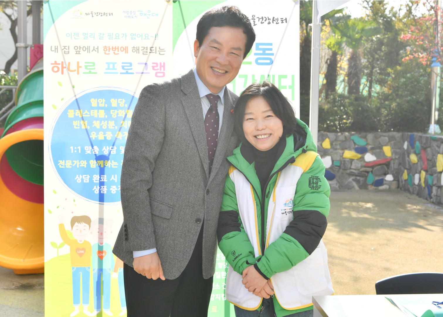반여2동 복지상담소 4