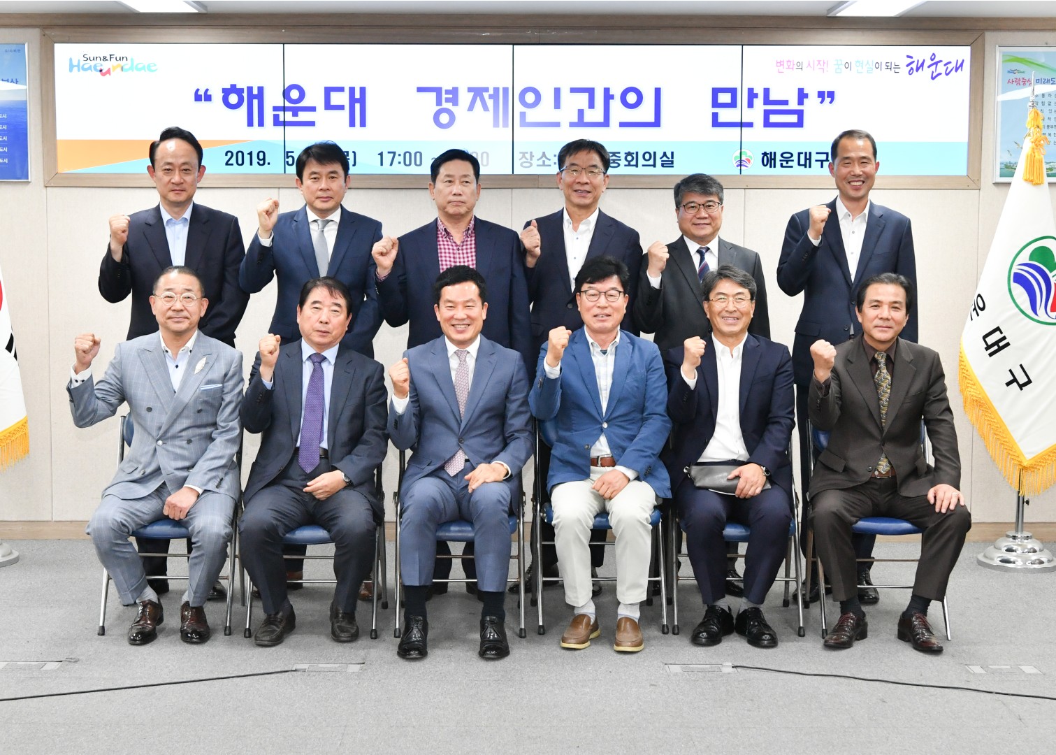 경제인 간담회 6