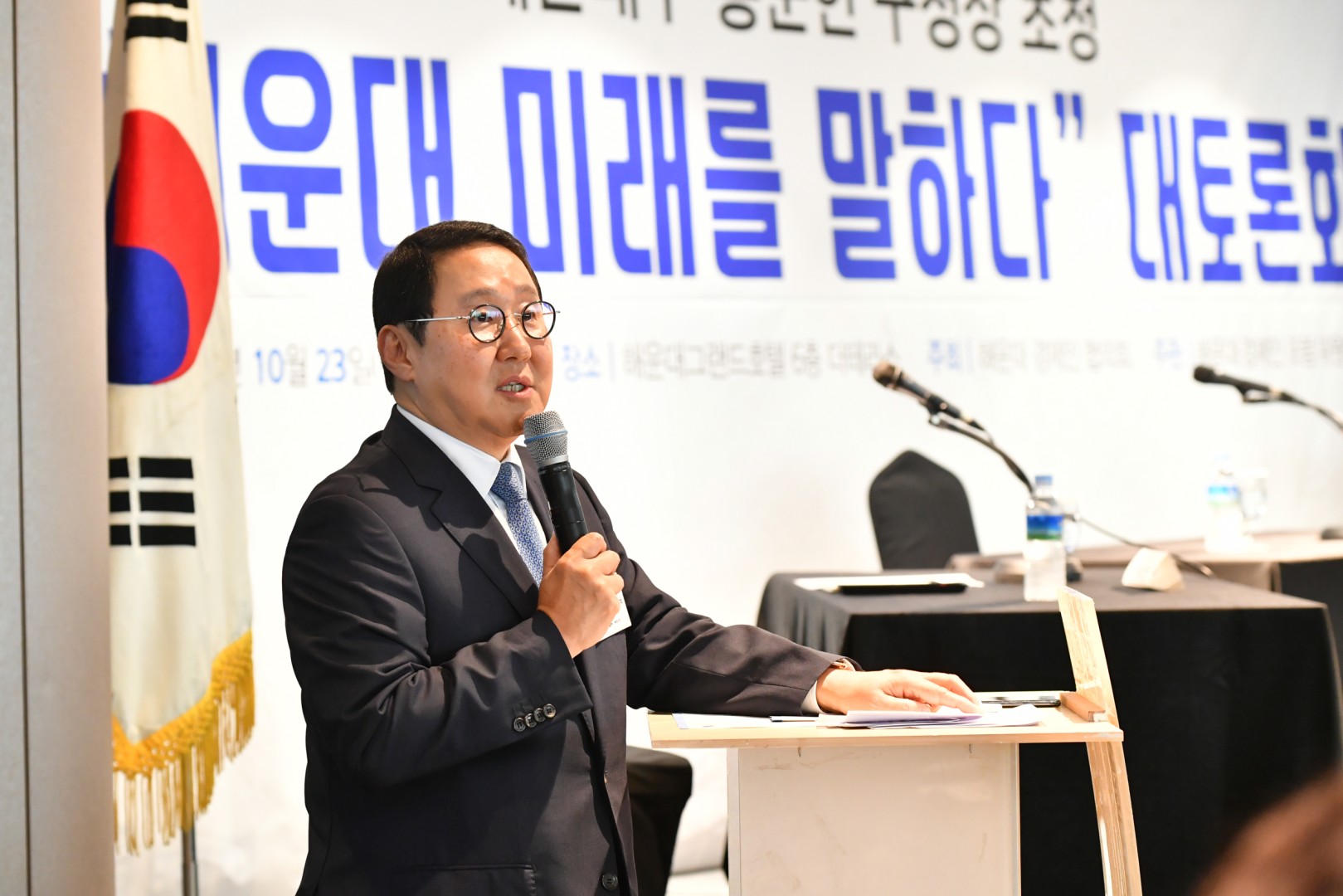 해운대 경제인초청 대토론회 4