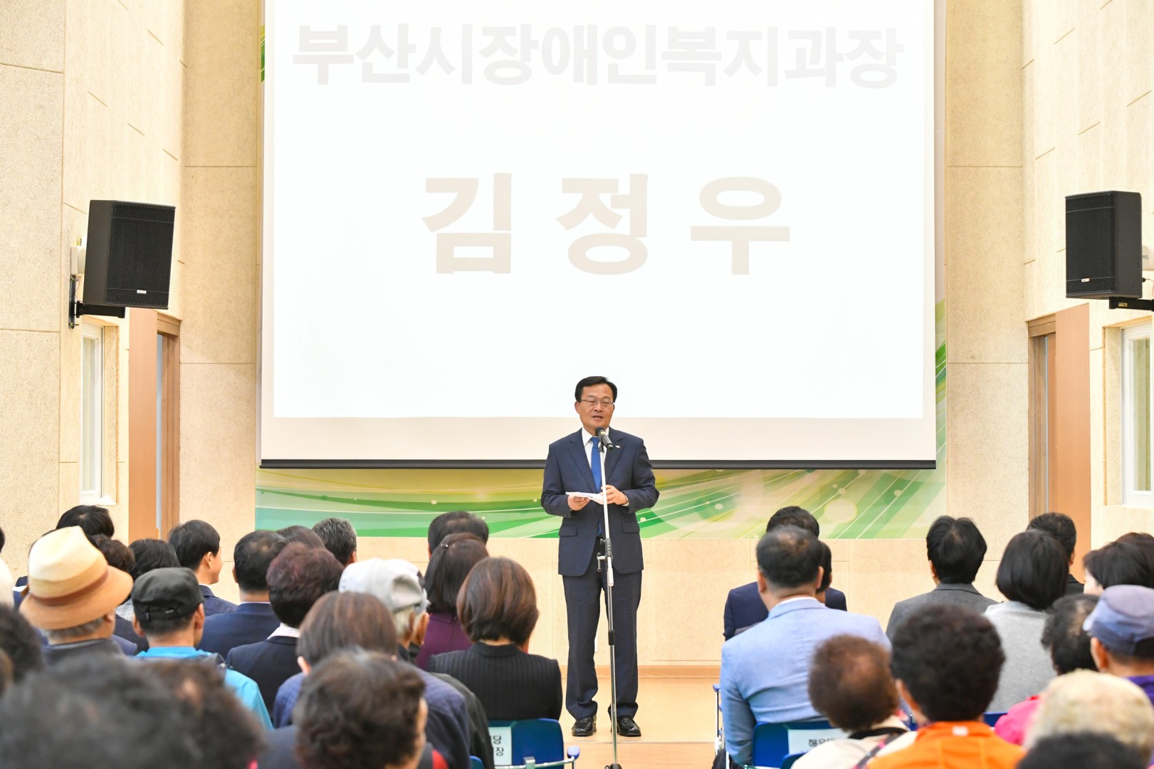 장애인 복지관 개관식 10